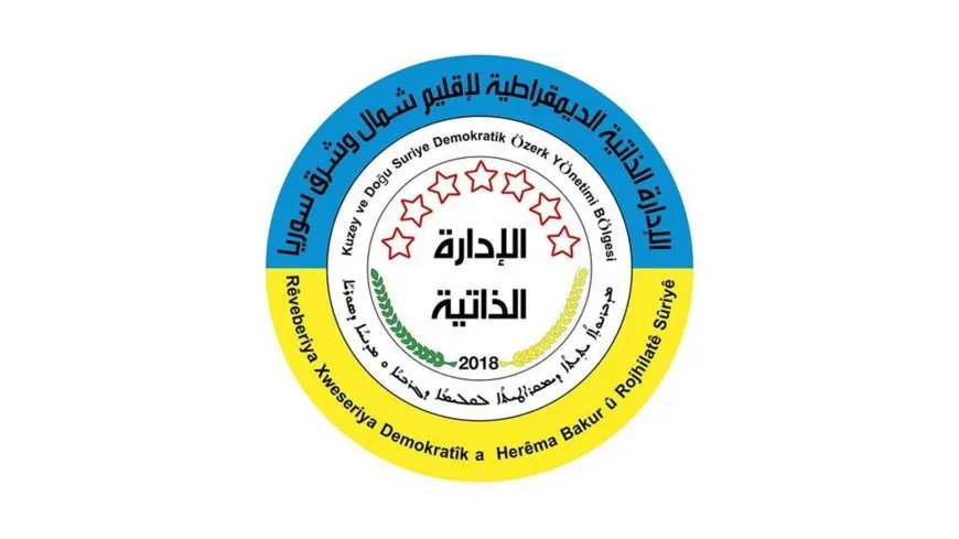 AA issues urgent appeal to stop attacks on hospital in Sheikh Maqsoud