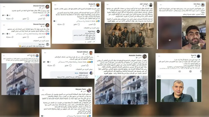 Activists condemn crimes of interim govt. in Sheikh Maqsoud, Ashrafieh