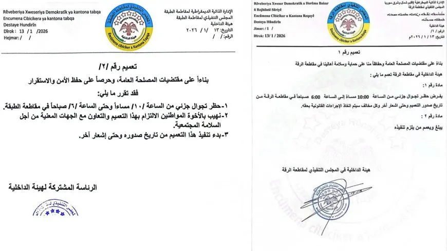 Internal Security Forces in Raqqa, Tabqa impose partial curfew