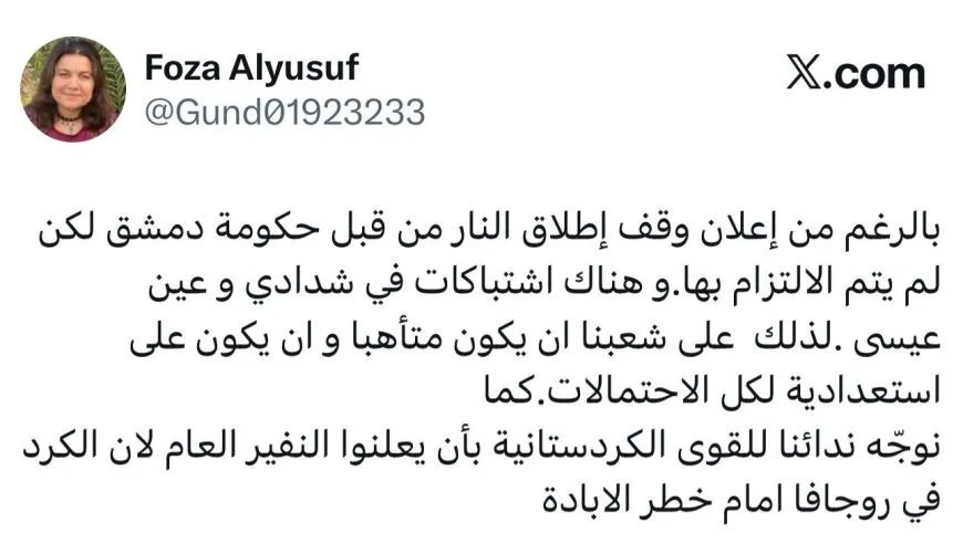 Fawza Youssef calls on Kurdish forces to declare general mobilization