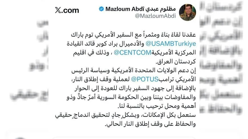 SDF's Mazloum Abdi stresses dialogue and ceasefire efforts