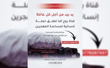Rojava TV launches aid campaign to support IDPs