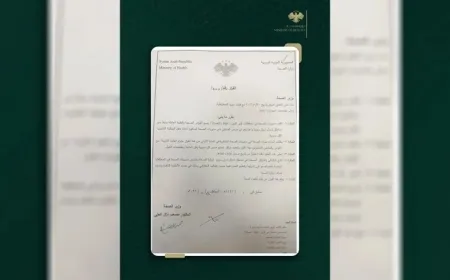 Ministry of Health in Syria decides to integrate staff from NE, Syria into its directorates