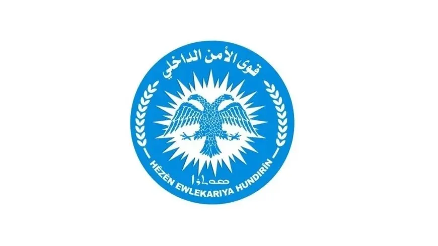 ISF affirm to protect stability, pursue those threaten region's security