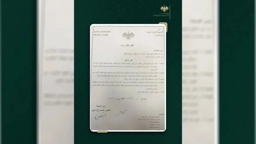 Ministry of Health in Syria decides to integrate staff from NE, Syria into its directorates