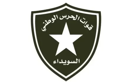 National Guard: Drone shot down after attack on Al-Majdal