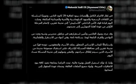 Mahmoud Khalil: detainees group to arrive in Hasakah this evening