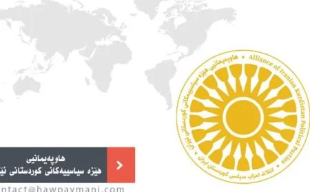 East Kurdistan Alliance addresses message to Azerbaijani and Turkish people and region countries
