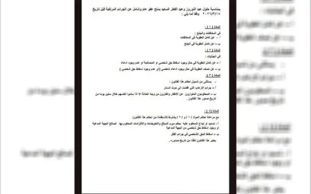 Autonomous Administration grants General Amnesty for Newroz and Eid al-Fitr