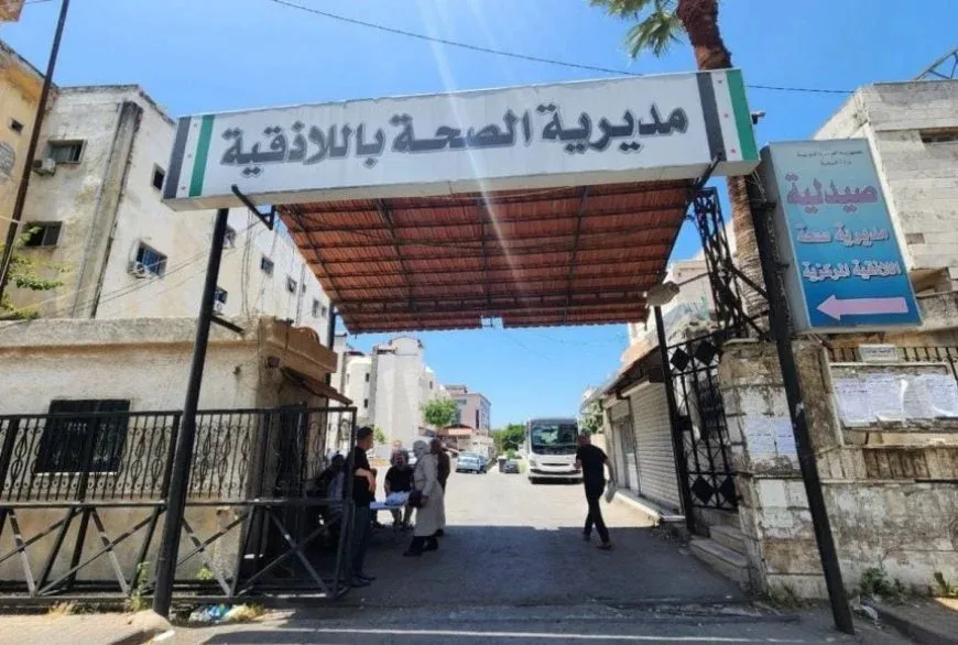 More than 100 doctors dismissed from Ministry of Health hospitals in Latakia