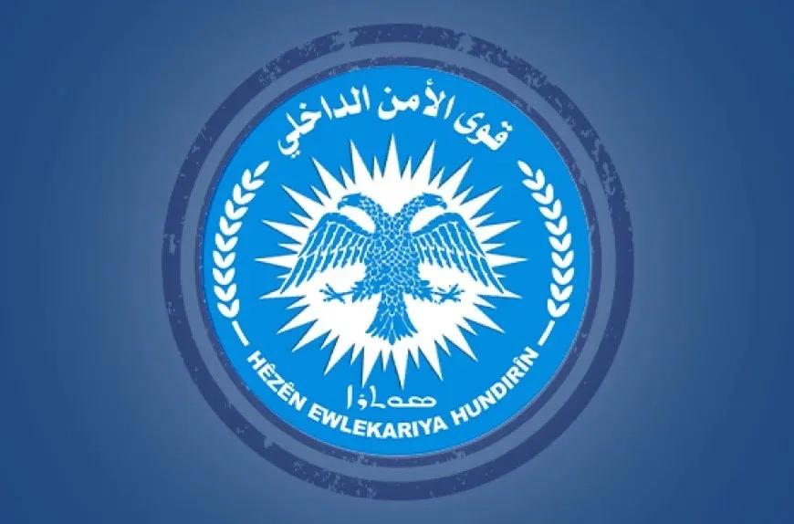 Security Forces: arrest of those involved in attack on Alaa al-Amin’s mourning tent