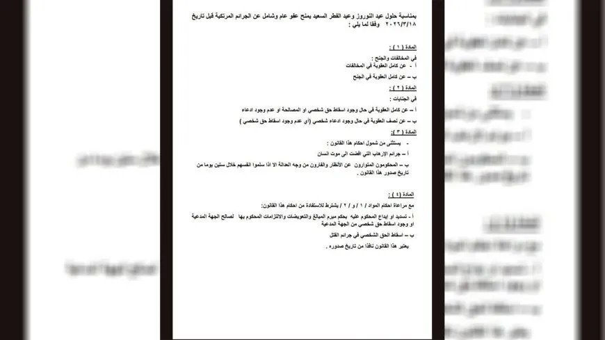 Autonomous Administration grants General Amnesty for Newroz and Eid al-Fitr