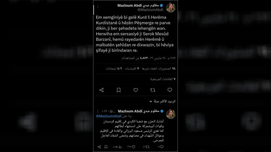 Mazloum Abdi condoles South Kurdistan people, leadership for loss of Peshmergas