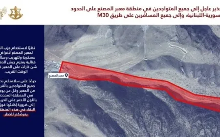 Israeli Military issues evacuation warning for "Al-Masnaa" Border Crossing