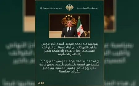 Al-Hasakah Governor congratulates Christian Community on Easter