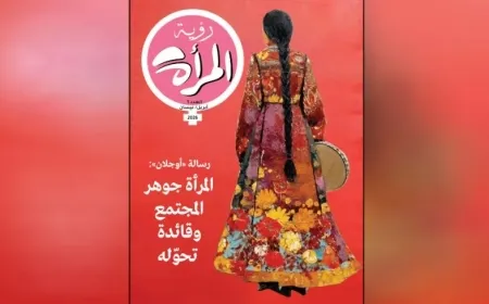 Middle East Center for Jineology Studies launches “Women’s Vision” magazine