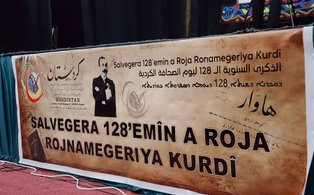 Martyr Mazloum Bagok awards ceremony kicks off