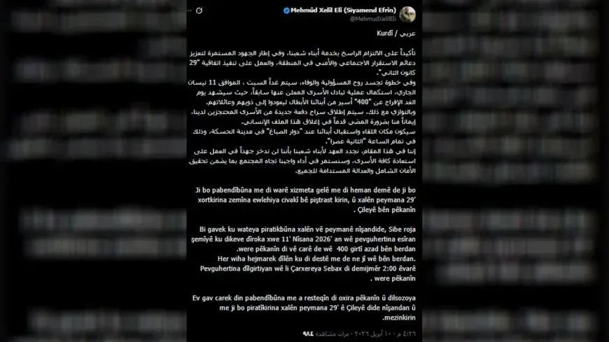 Mahmoud Ali: 400 Prisoners to be released on Saturday