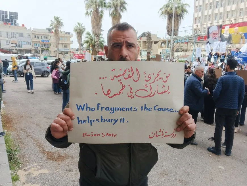 Vigil held in Sweida for kidnapped, forcibly disappeared fate's disclosure