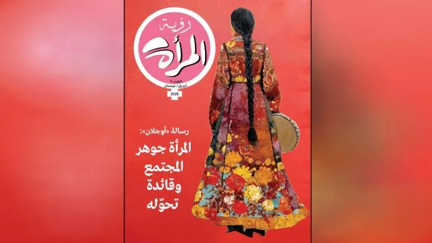 Middle East Center for Jineology Studies launches “Women’s Vision” magazine