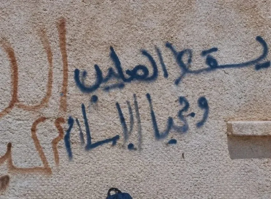 Inciting graffiti found on Primary School walls in rural Damascus