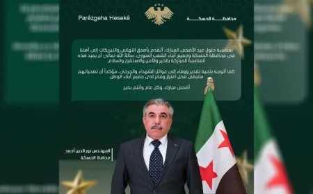 Governor of Hasakah congratulates on occasion of Eid al-Adha