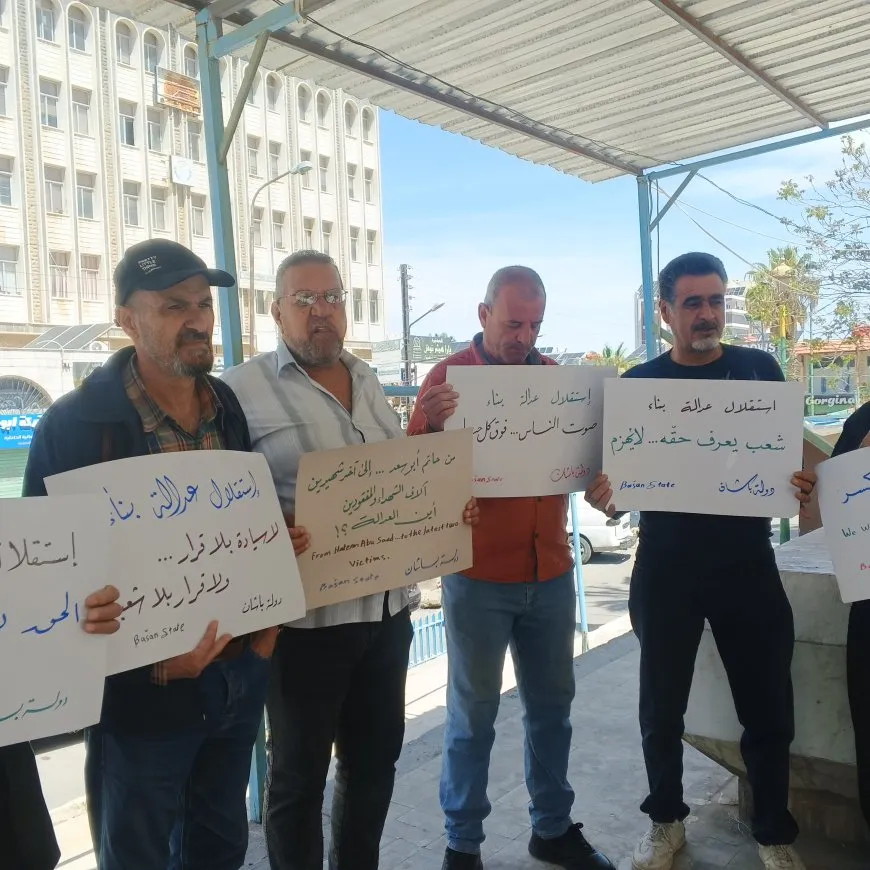 Protesters in Sweida demand accountability, better humanitarian conditions
