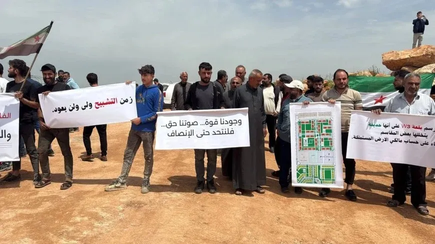 protest by the residents of al-Lirmoun in Aleppo denouncing the appropriation of their lands