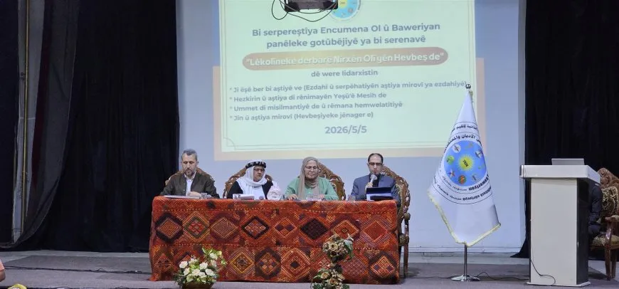 Seminar in Hasaka emphasizes co-existence, women's role in building cohesive society