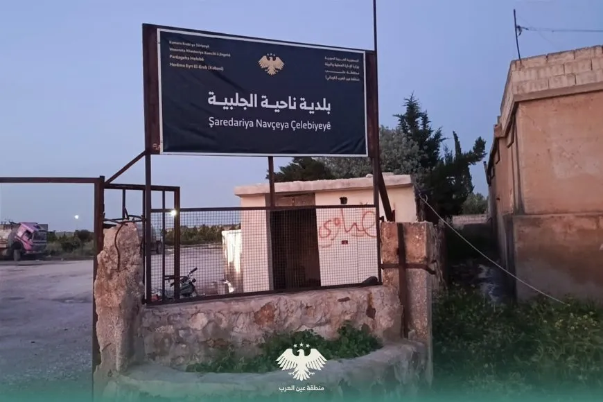 Adoption of Kurdish, Arabic signage in Jalabiyah in response to residents’ demands
