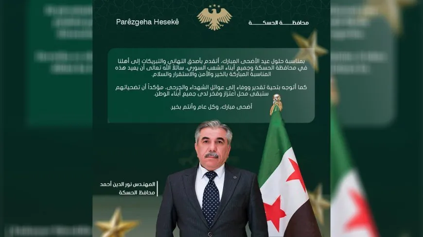 Governor of Hasakah congratulates on occasion of Eid al-Adha