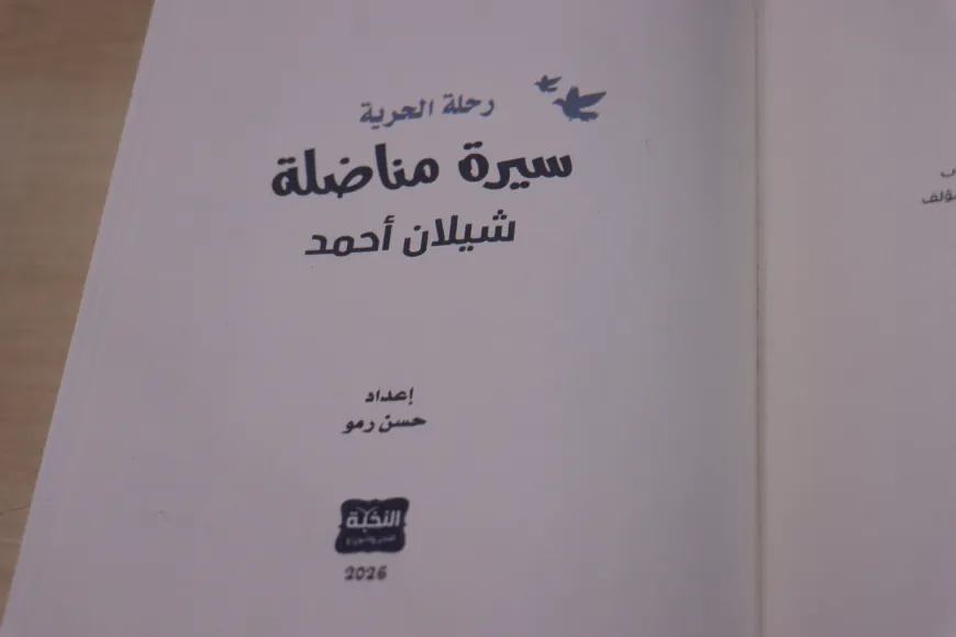 "Journey of Freedom": Shilan Ahmed documents struggle from Kurdistan to Rojava