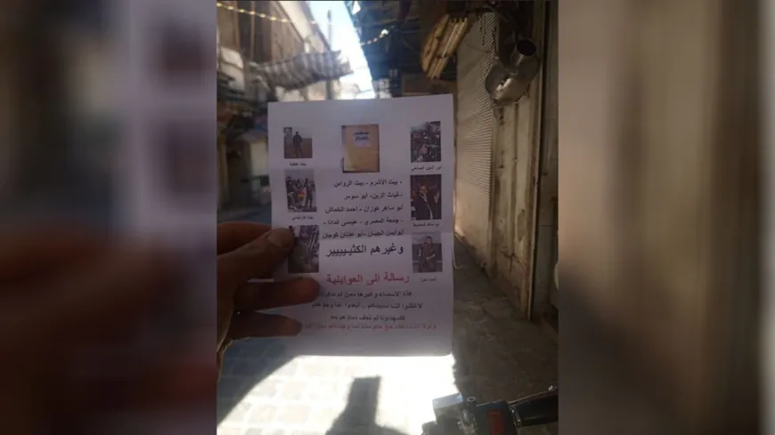 Threatening leaflets spark concern in Damascus neighborhoods