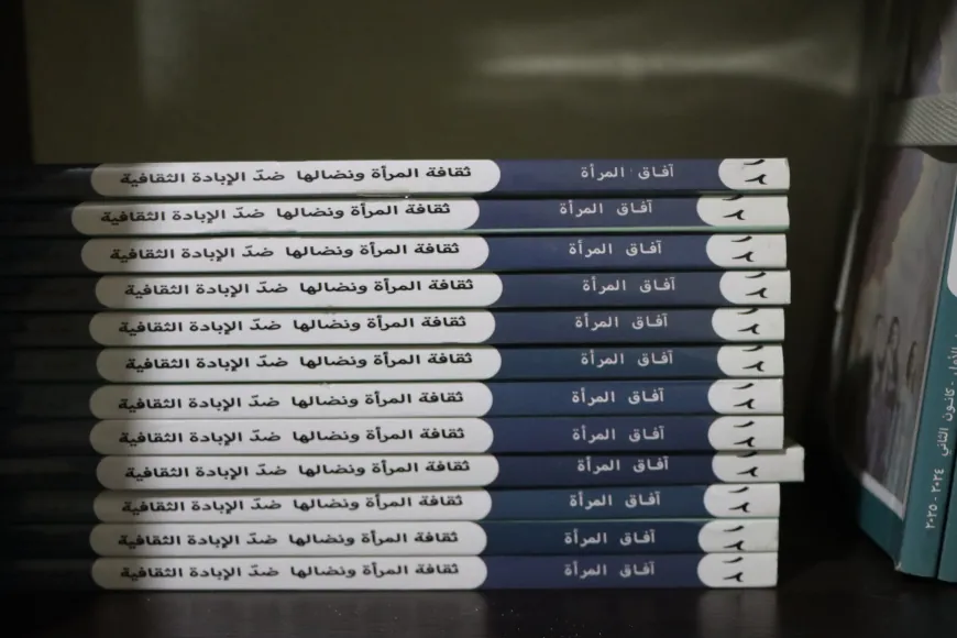 Afaq Al-Mar’a Magazine launches new issue on democratic integration