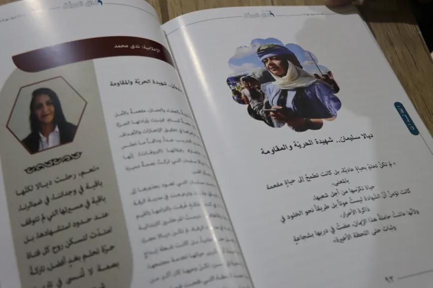Afaq Al-Mar’a Magazine launches new issue on democratic integration