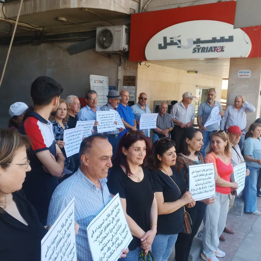 Sweida protests mark a month of demanding students' right to education