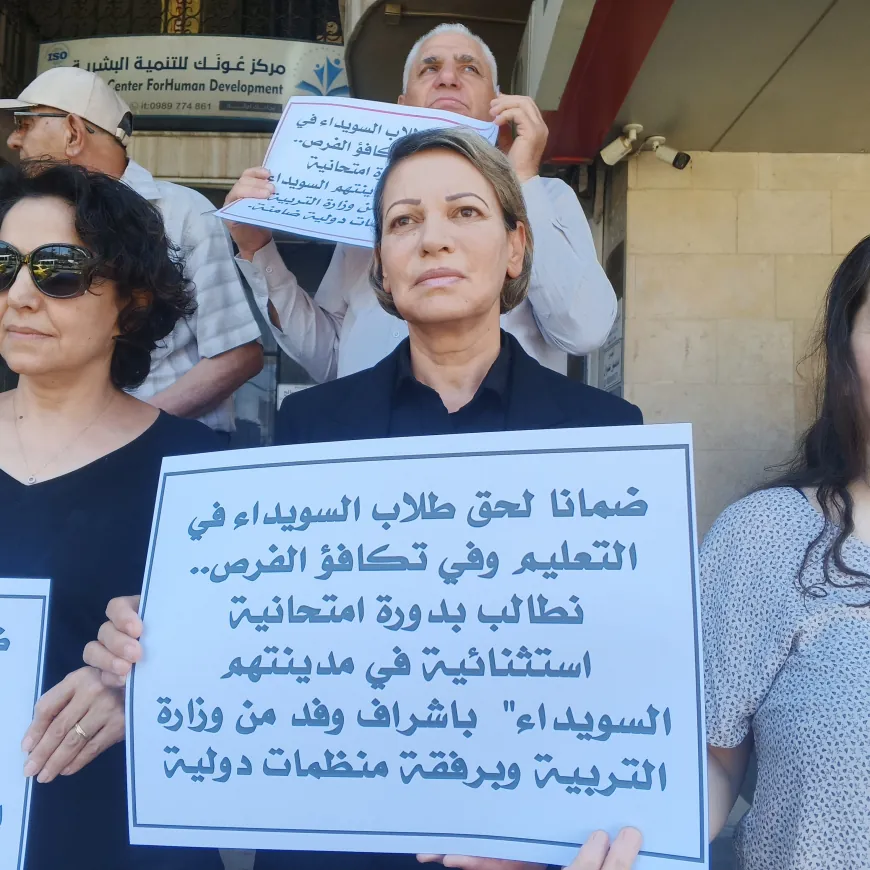 Sweida protests mark a month of demanding students' right to education