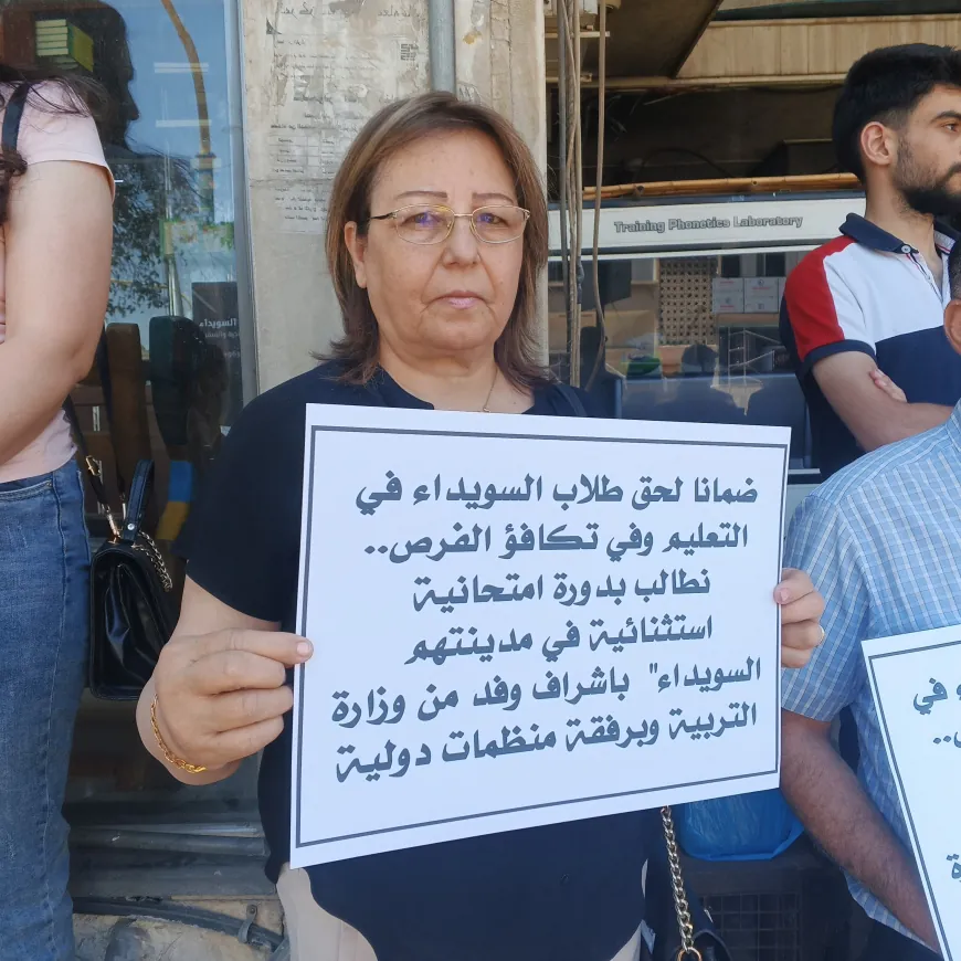 Sweida protests mark a month of demanding students' right to education