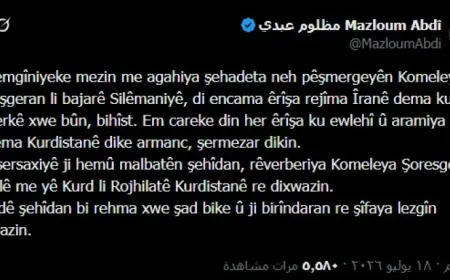 Mazloum Abdi condoles Komala fighters’ martyrdom
