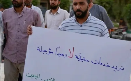 Protest in Deir ez-Zor countryside demands better living conditions