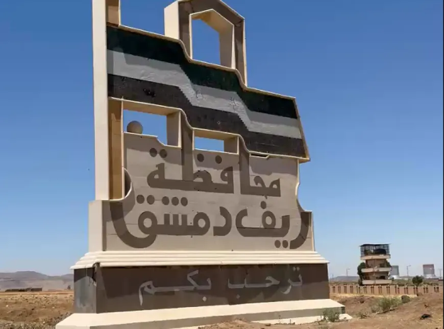 Man found dead in Rural Damascus