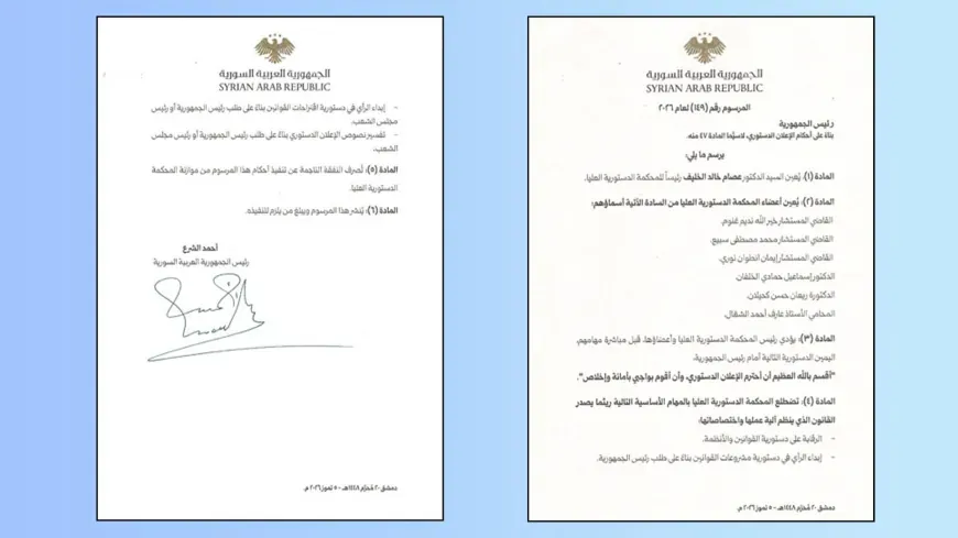 Syria’s Supreme Constitutional Court: Between completing institutions, debate over independence