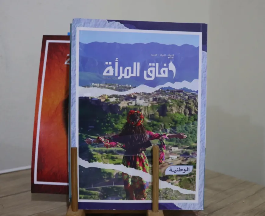 Women's media marks 14 years of the July 19 Revolution