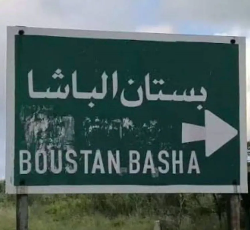 Contact lost with 2 girls after heading to Latakia University
