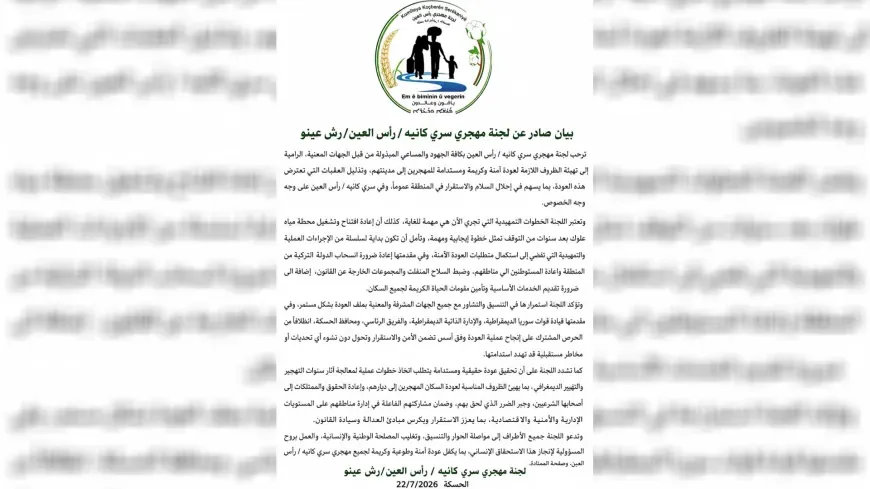 Serekaniye Displaced Committee welcomes return efforts