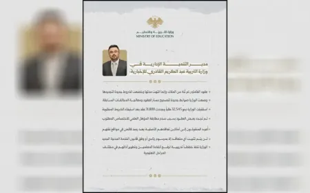 Education Ministry renews 31,800 contracts, excludes applicants who fail to meet requirements