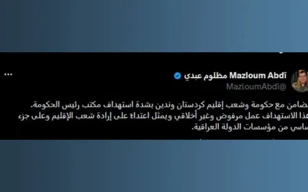 Mazloum Abdi condemns attack on Kurdistan Region PM’s office