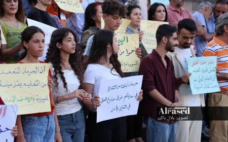 Sweida students, parents protest for safe exams