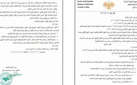 Syrian Education Ministry approves Kurdish in schools