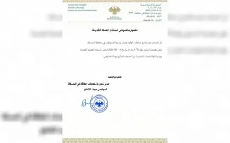 Hasakah Energy reverses Gas Station currency directive